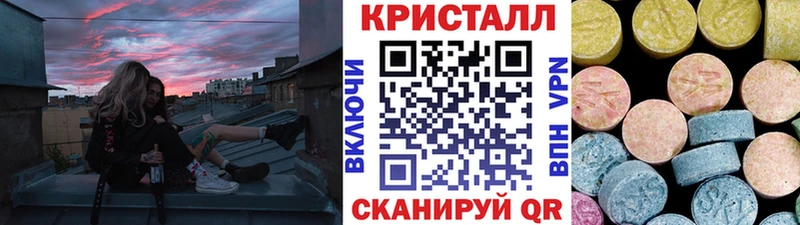 Метамфетамин Декстрометамфетамин 99.9%  Вологда 