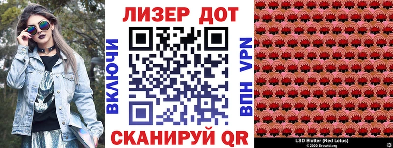 blacksprut зеркало Вологда Марки 25I-NBOMe 1,5мг магазин продажи наркотиков