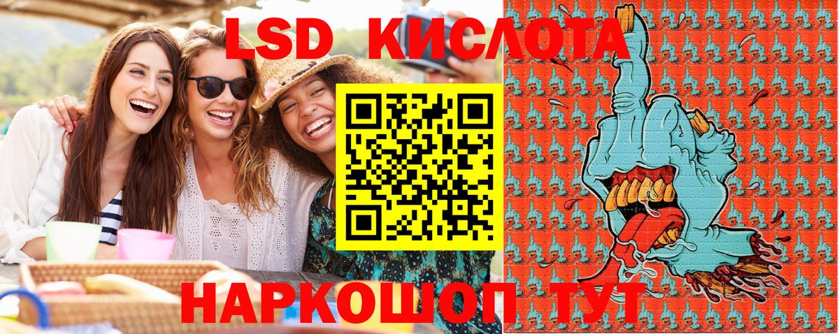 Марки N-bome 1,5мг Вологда