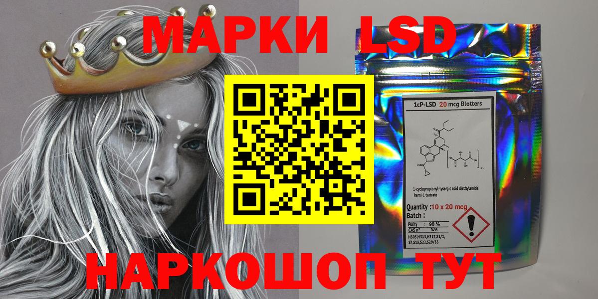 Вологда  Марки NBOMe 1500мкг  Вход с VPN 