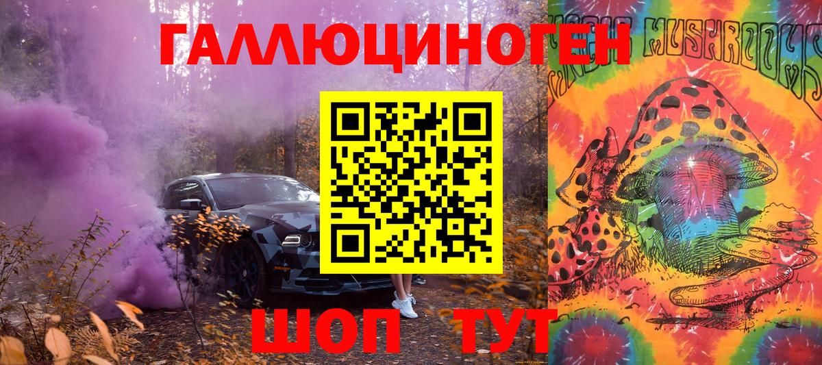 Галлюциногенные грибы мицелий Вологда