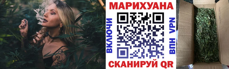где можно купить Вологда Марихуана планчик