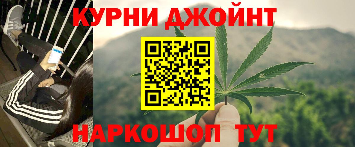 Бошки марихуана индика Вологда